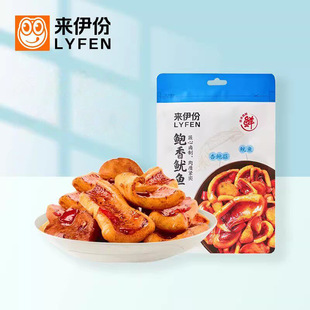 �������U�����~48g���������ζ��ʳ���lС��ʳС�Ԫ������bʳƷ