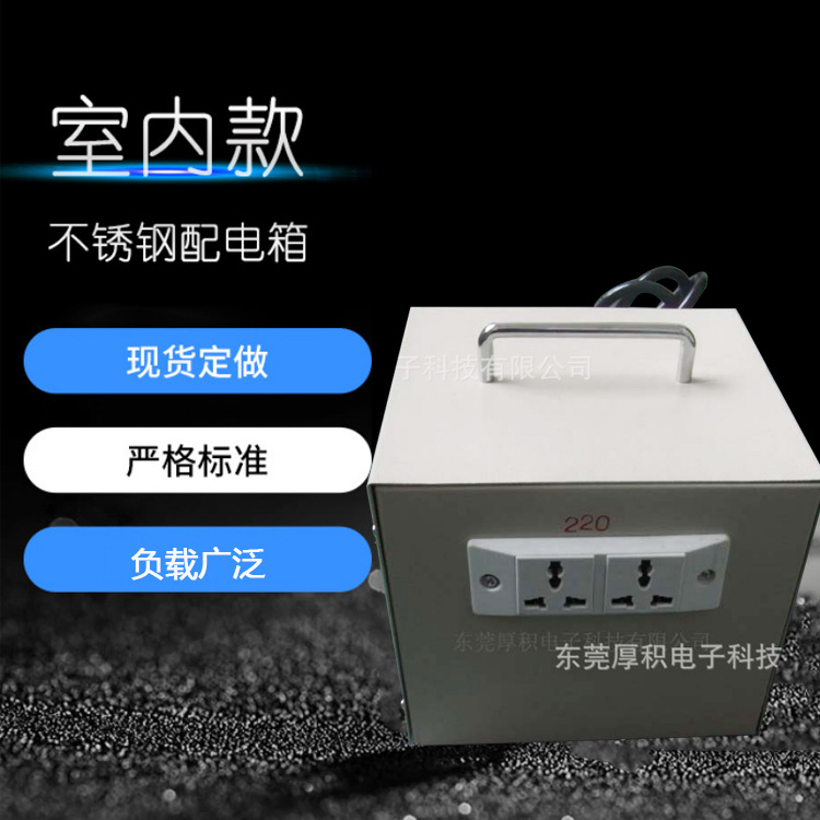 厂家供应AC 110V ,220V转220V  1500W  隔离变压器