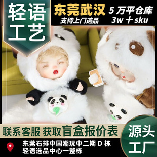 ��������OB11BJD���� ��؈ñ����؈ϵ���·�Ů����߶Y�а��b���l