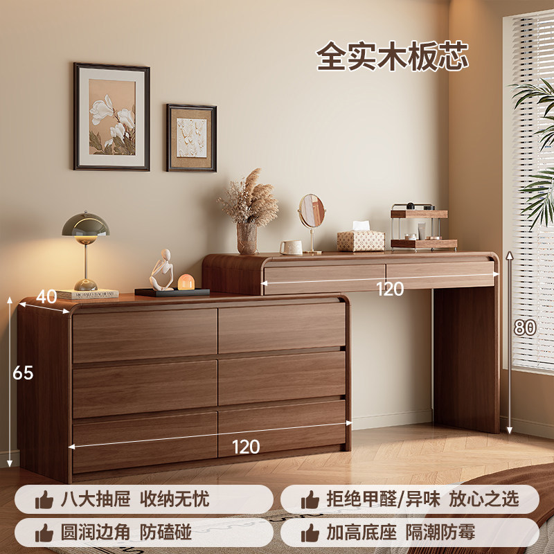 Esquina de la mesa de tocador armario en un dormitorio moderno y simple 2026 nuevo armario de maquillaje de madera maciza cama trasera gabinete de almacenamiento