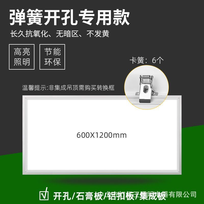 600x1200led integrado techo plano lámpara 30x120 oficina de aluminio hebilla lámpara de lana mineral incrustada lámpara de ingeniería
