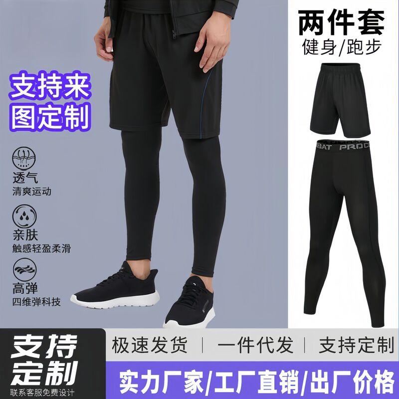 Men's Compression Pants High-Elastic Training Pants Breathable Sports Pants Compression Running Gear Fitness Basketball Quick-Drying Base Layer Long Pants Men's Compression Pants High-Elastic Training Pants Breathable Sports Pants Compression Running Gear Fitness Basketball Quick-Drying Base Layer Long Pants