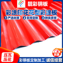 ������ߡ�����ɽ�|����ߴu�t������ӡ������FƤ��ˮ���y�����l