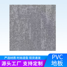 pvc���z�ذ��tԺ�WУ�}����z�k����PVCpvc���I�i���tԺ���õذ�