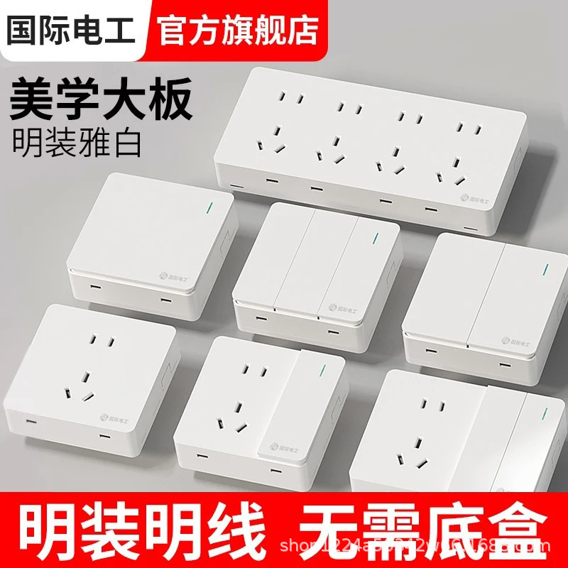 International Electrician Exposed Switch Socket Type 86 Five-Hole Socket Exposed Open Wire Switch Wall Socket Panel Wholesale International Electrician Exposed Switch Socket Type 86 Five-Hole Socket Exposed Open Wire Switch Wall Socket Panel Wholesale