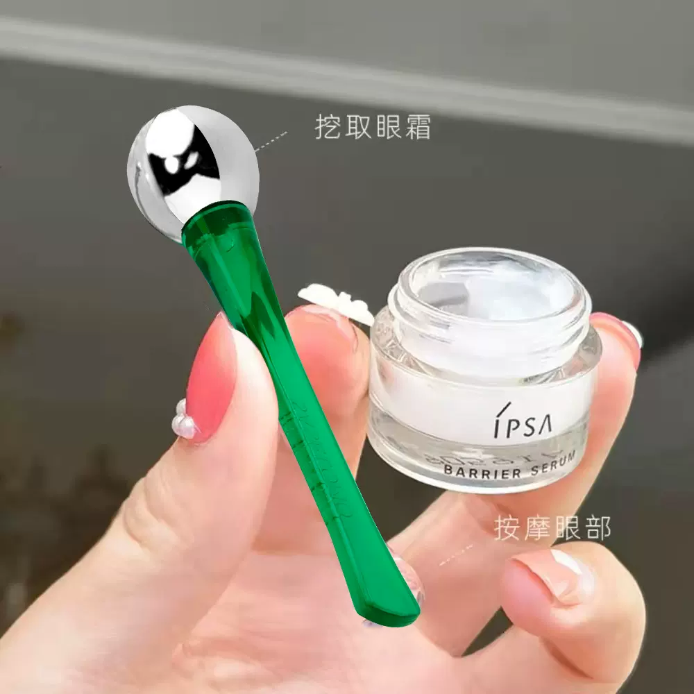 锌合金滚珠眼部按摩棒眼霜导入棒眼周按摩仪去黑眼圈美眼美容仪器