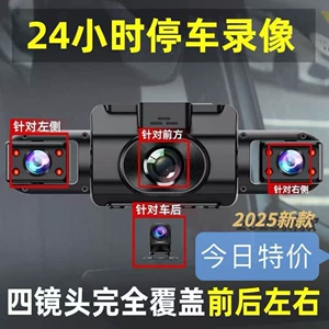 2026 yeni model dörd linzalı 4K UHD gecə görmə 360 panoramik videoqeyd, səsli idarəetmə