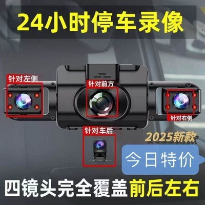 2026 yeni model dörd linzalı 4K UHD gecə görmə 360 panoramik videoqeyd, səsli idarəetmə