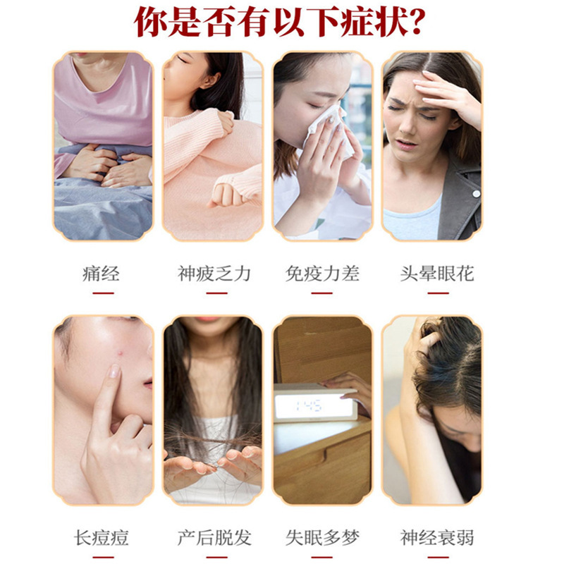 补气血黄芪当归阿胶口服液女生补品改善贫血女士养生口服液现货|undefined