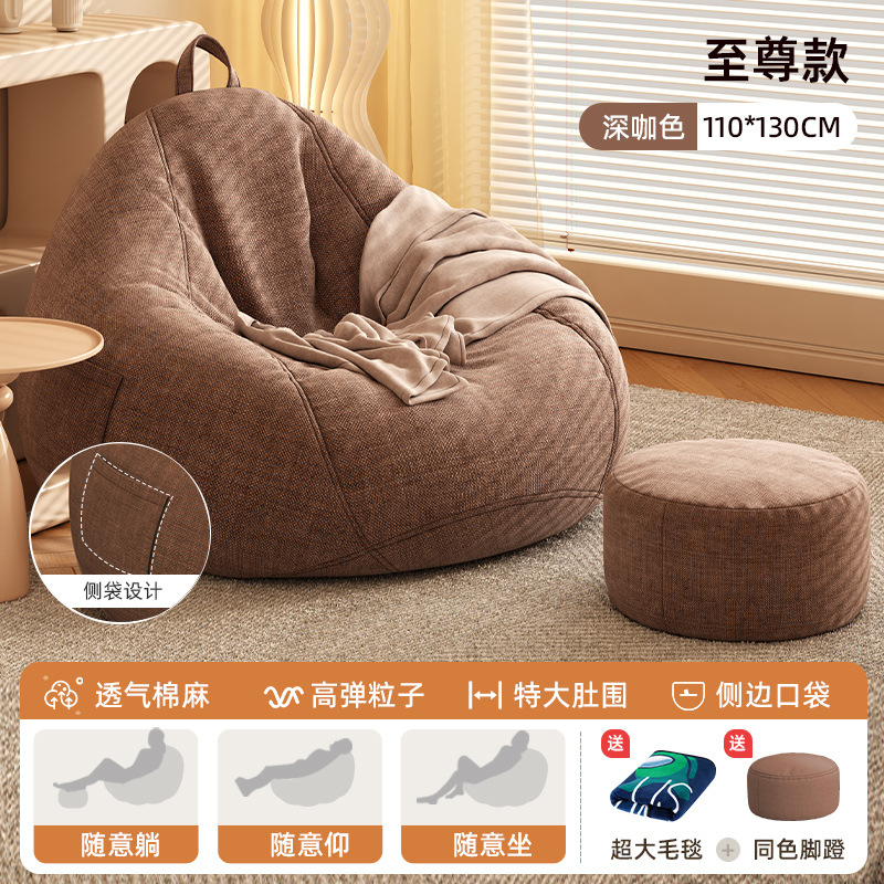 Sofá perezoso bolsa doméstica dormitorio se puede acostar y dormir pequeño muelle de asiento sofá individual balcón pequeño tipo hogar perro humano