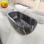 家居原始大气天然浴缸
