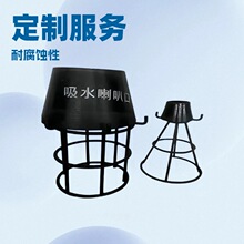 定制DN250吸水喇叭口 天沟雨水槽支架 溢流口碳钢不锈钢
