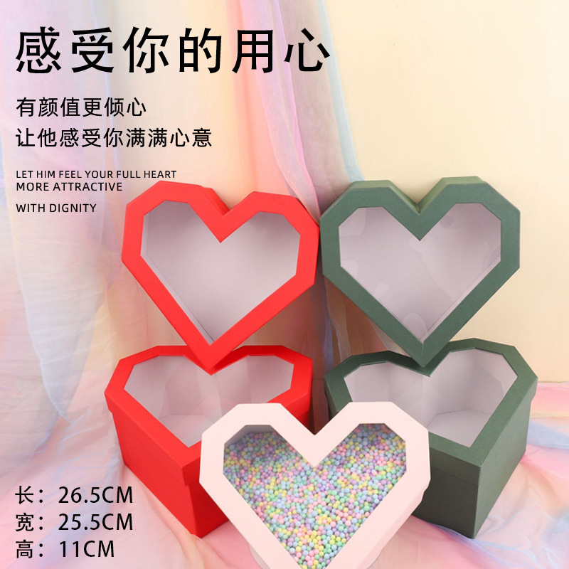 天地盖 六角桃心玫瑰鲜花礼品盒创意七夕节礼物爱心礼盒包装批发