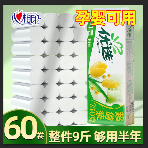 Xinxiangyin Toilet Paper Rolls, Bulk Large Rolls, Household Economical Pack, Toilet-Specific Coreless Roll Paper