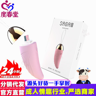 �и�Ξ���x�o������ G�c�{��Ů��������Ȥ��ο��������Ȥ��Ʒ���l