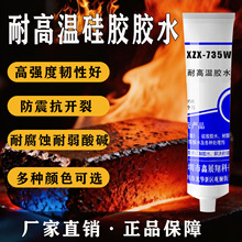 ��չ��735W�͸ߜ��z���ٲ��P䓺Ͻ�偠t�ܷ���俹���g���ϻ��zˮ