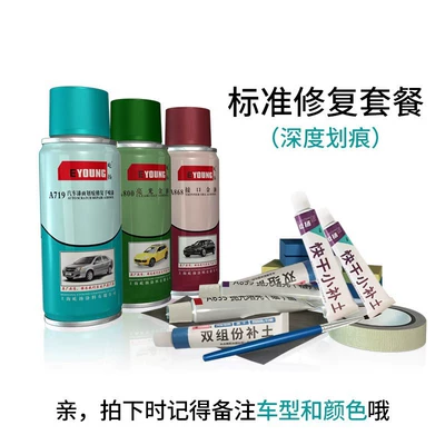 Avtomobil boya qələmləri | paint in ice plum pink, and - standard-repair-package