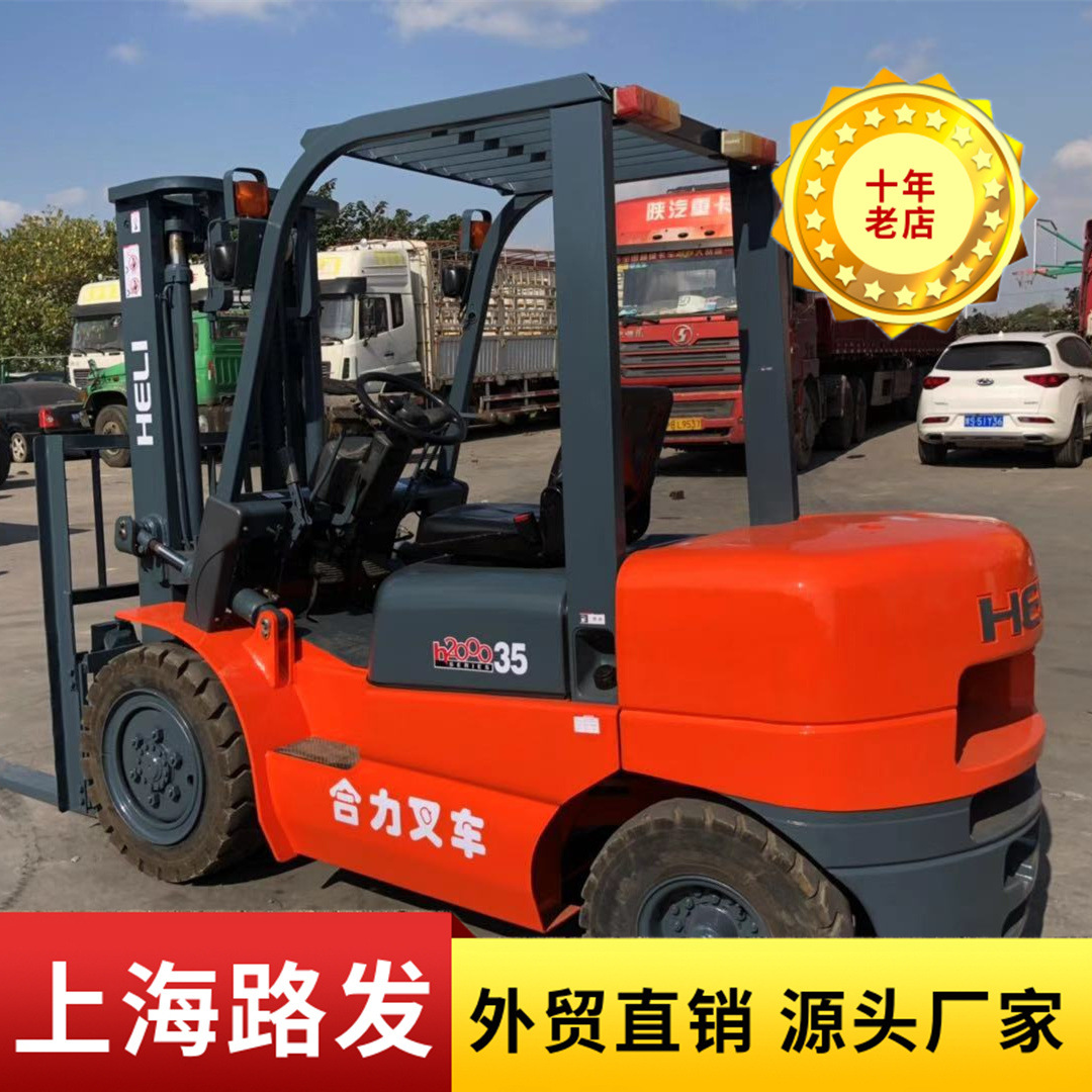 K35升高4米合力燃油包夹叉车 卡斯卡特45F单臂动开口1.35米圆抱夹