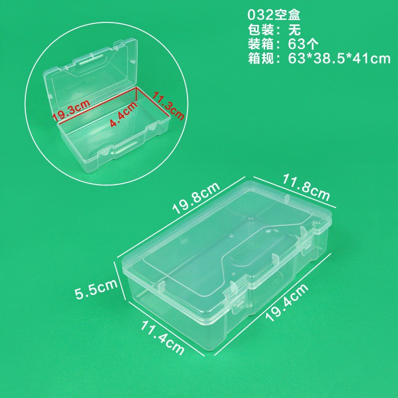 032 빈 상자 19.8*11.8*5.5CM