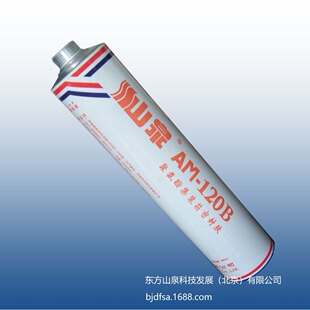 �|��ɽȪAM-120B���X�ܣ��۰�����܇�Cе�����ܷ��z �S��ֱ�N