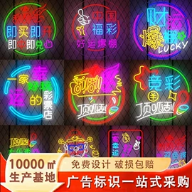 广告牌;灯箱;LED广告牌