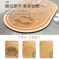 Bathroom mat soft diatomaceous earth absorbent mat toilet door anti-slip foot mat home use toilet entrance rug door mat