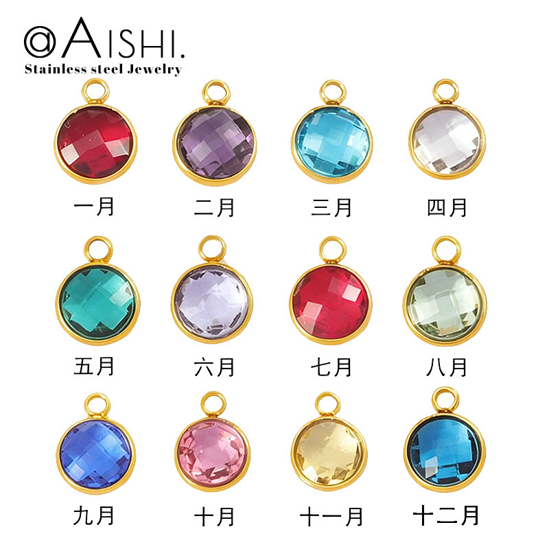 European and American Hot-Selling 7mm Jewelry Accessories Birthstone Pendant Fashion Popular DIY Birthday Stone Necklace Bracelet Pendant