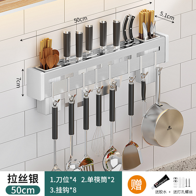 ステンレス鋼のナイフホルダーキッチンパンチフリー壁掛け収納ラック箸ホルダー家庭用多機能オールインワンナイフ収納ラック|undefined