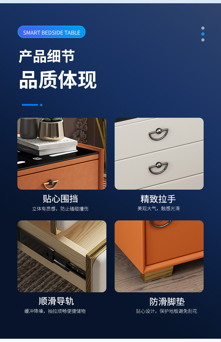 智能床头柜保险箱