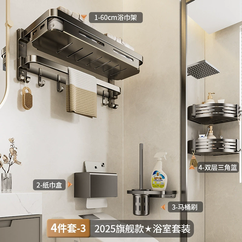 Пистолетная пепельница? aluminum towel rack free punching toilet stand folding bathroom rack integrated bath towel rack kit