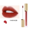 Qiao Meiren 21028-10#red wood red brown