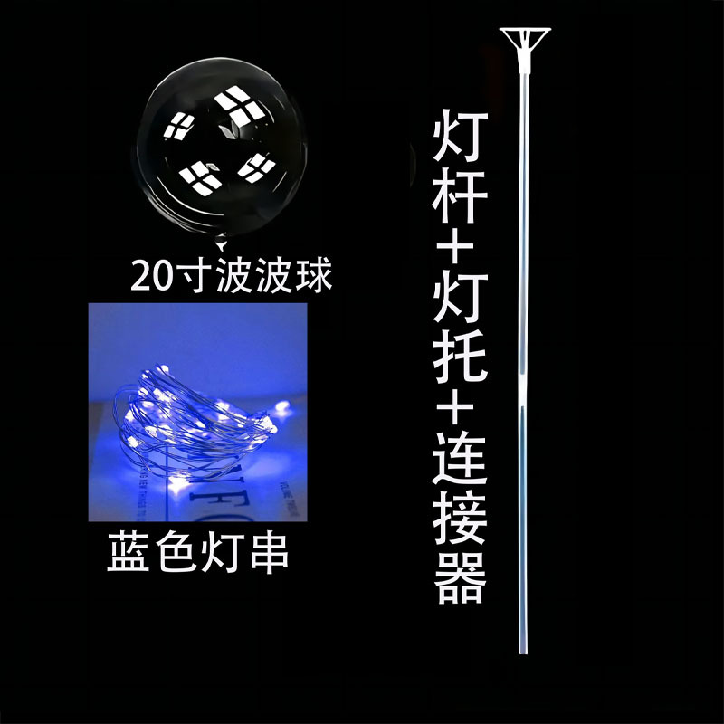 Bobo Ball Red Balloon Club Globo luminoso Globo transparente Juguetes para niños luminosos Accesorios de decoración de bodas al por mayor