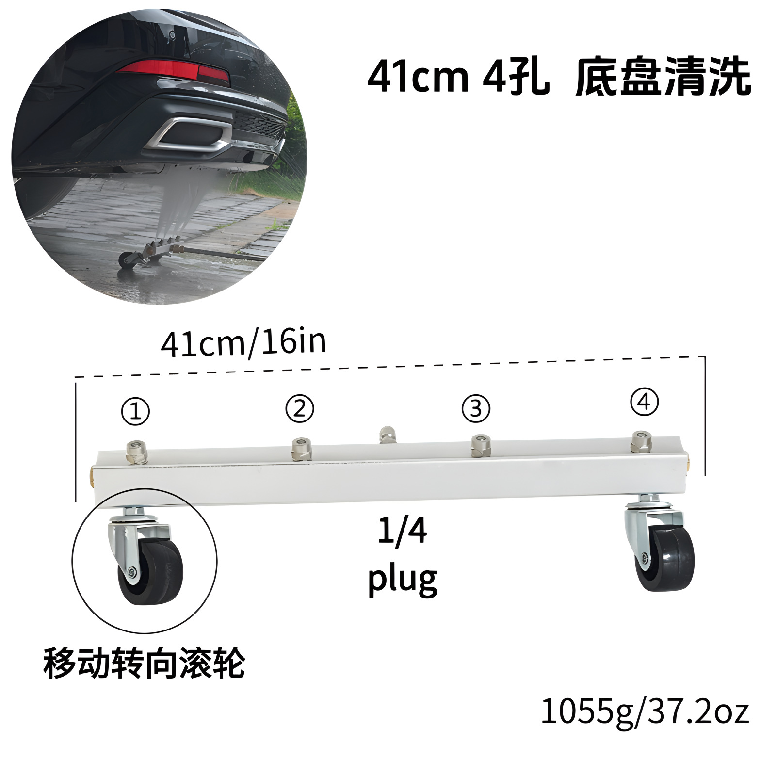 高压清洗机手推式四孔七孔带轮清洗车底底盘高效便捷多孔洗地盘