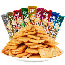 乐吧薯片非油炸焙烤薯片50克多口味饼干混装休闲办公室零食品小吃