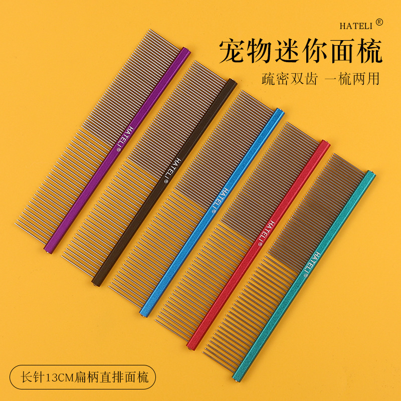 애완 동물 미니 행 빗 Marzis 개 입 머리 빗 얼굴 고양이 행 빗 Hartley 13cm 얼굴 빗