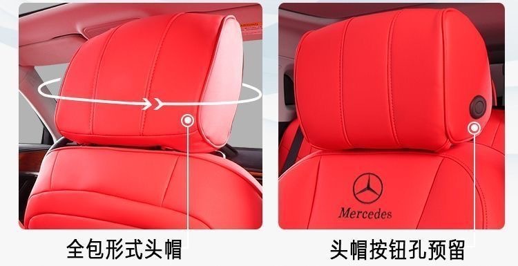 Mercedes-Benz C260L Seat Cushion A200L E300L Glc260 C200L Glb220 Gla All-Season All-Inclusive Seat Cover