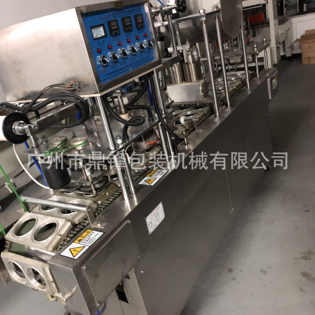 豆浆灌装封杯机/奶茶灌装封杯机/绿豆冰沙灌装封杯机