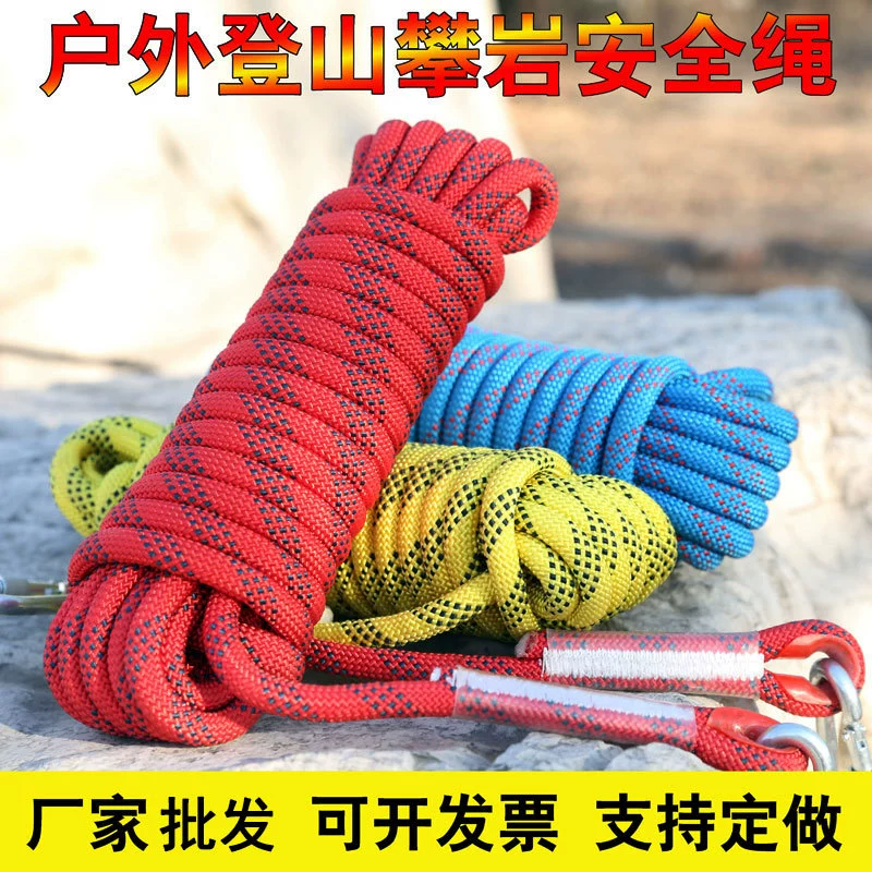 Лестница-веревка для активного отдыха, страховочный трос, трос для высотных работ, трос для пожарно-спасательных работ, трос для эвакуации, спасательный трос, веревка для скалолазания, веревка для альпинизма, веревка.