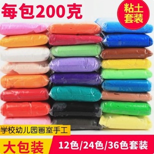 �S�����l���pճ��200g���������ͯdiy���̫����Ƥ��200�˴��b