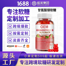 �羳�ʰ����Vܛ�Ƕ���С��gummies�����ԾS����ܛ���N�ƴ��ӹ�OEM