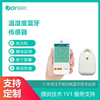 Термогигрометр, датчик, регистратор, Bluetooth, оптовая продажа