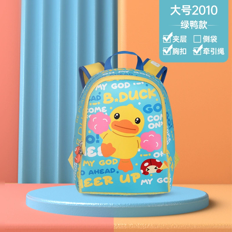 Школьный рюкзак B.Duck для детей с поводком, анти-потеря, для возрастом 1–5 лет, множество цветов