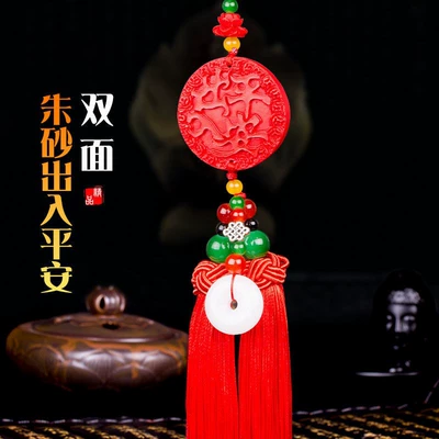 Car Pendant for Attracting Wealth, Double-Sided Safe Entry and Exit, High-End Ethnic Style Exquisite Hanging Ornament for Car Interior Decoration