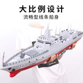 JJRC新品遥控船水上驱逐舰2.4G远距遥控艇电动玩具船玩具批发