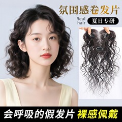 羊毛卷假发片女头顶轻薄款卷发全真发遮白发蓬松气质增发量补发片