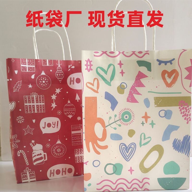 in stock gift tote bag discount wholesale city wenchuang kraft paper milk tea coffee baking take-out packaging bag
