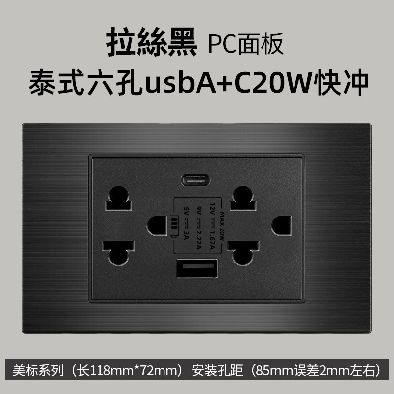 Aluminio cepillado negro estilo americano 15A enchufe de conmutación 110V cubierto 118 Taiwán enchufe de pared panel vietnamita