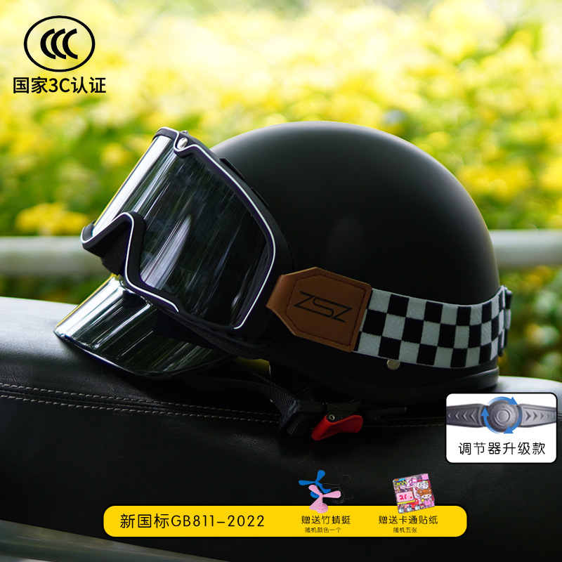 Breathable Half Helmet | Diàndòngchē Auto Parts and Accessories - 3c-cloud-carbon-black-with-black-tea-white-grid-goggles