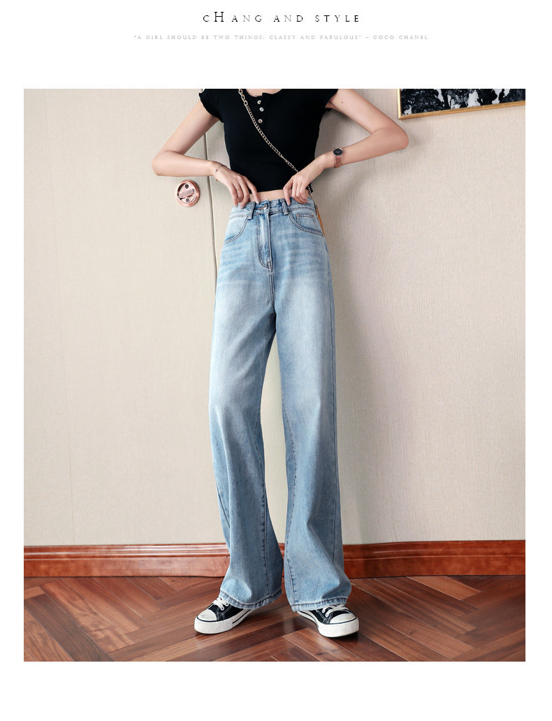 (2개) 2023 여름 넓은 다리 스트레이트 다리 바지 현아 높은 허리 여성 바지 라이브 느슨한 유행 SAG 슬림 룩 키 큰 청바지 여성