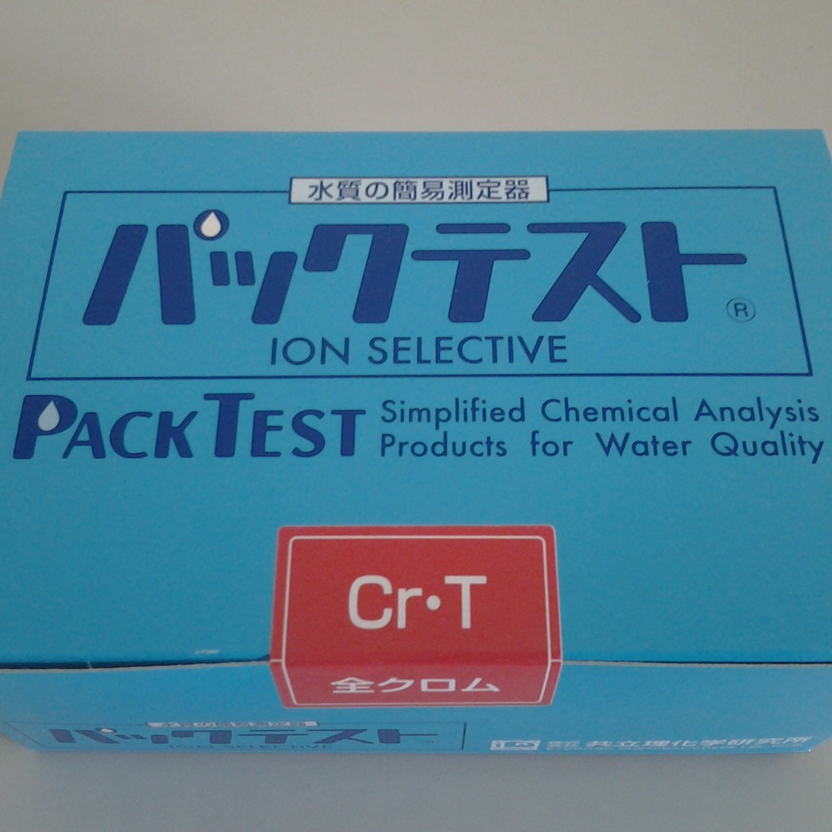 日本共立理化总铬测试包工业废水排放总铬快速测定器比色管试剂盒